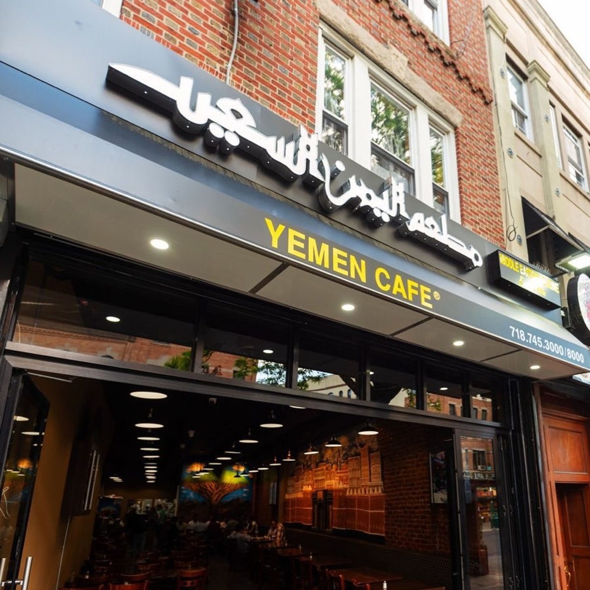 Yemen Café on 5th Avenue