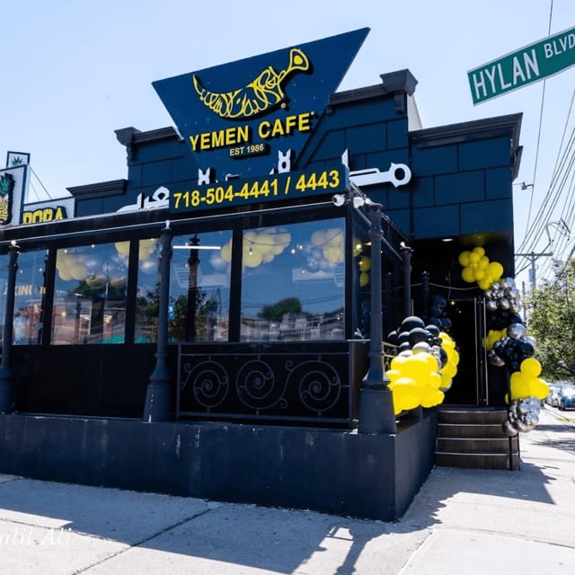 Hylan Boulevard Location  (Staten Island)
