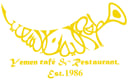 Yemen Café & Restaurant